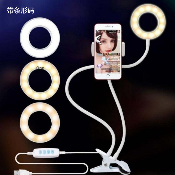 Anneau Lumineux LED Ajustable pour Selfie et Maquillage - Éclairage Parfait